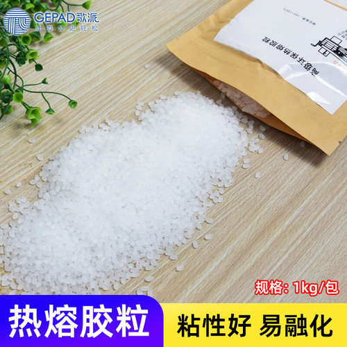 歌派全自动无线标书文件胶装机