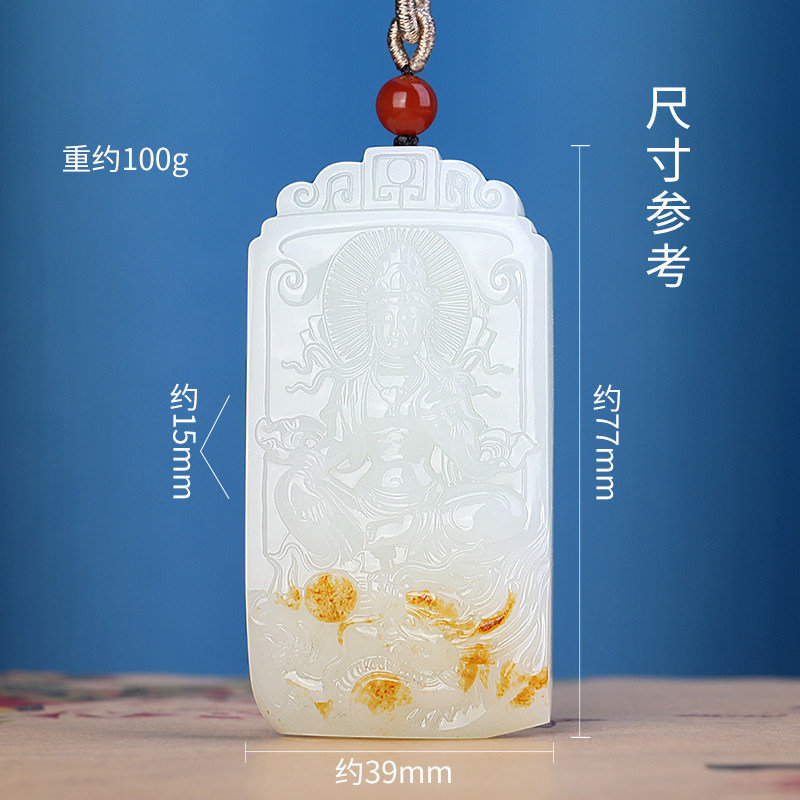 正品精工雕刻和田玉羊脂玉御龙观音挂件乘龙观音男款随身平安玉佩