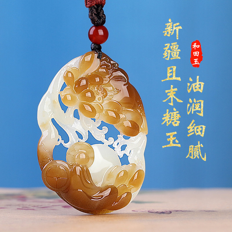 孤品和田玉糖白悟道吊坠