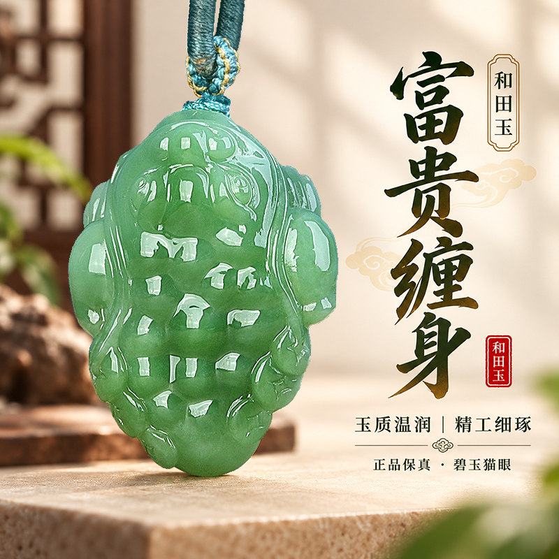 新疆和田玉金蟾富贵缠身吊坠