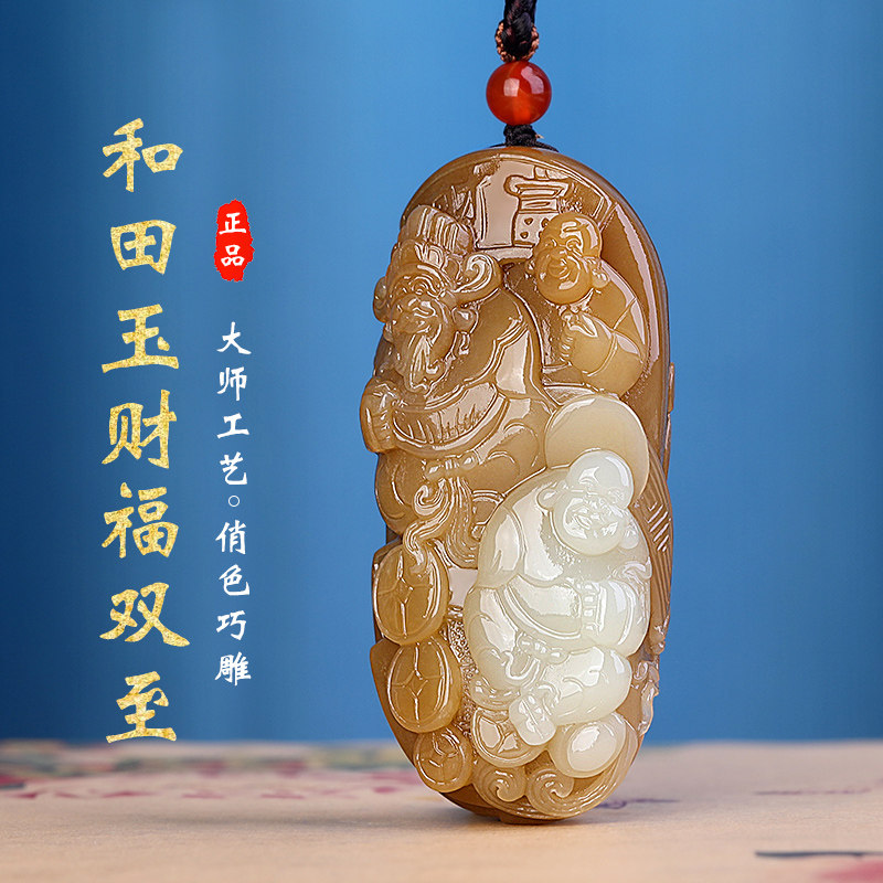 孤品大师工艺和田玉且末糖玉财富双至手把件财富双收把玩件手玩件