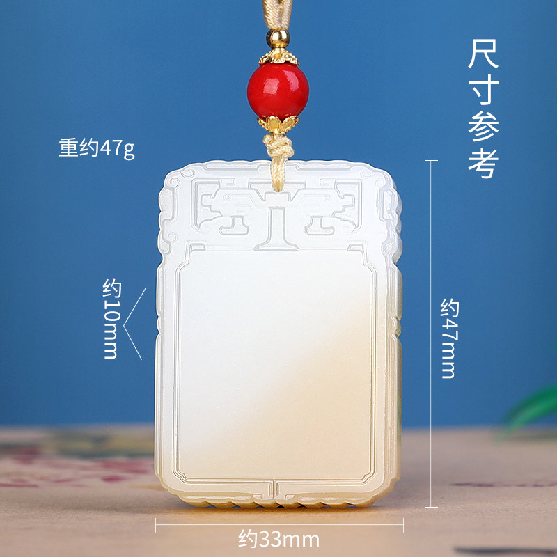 正品糖羊脂白玉平安无事牌玉佩马年许愿牌玉石项坠项链无字牌挂件