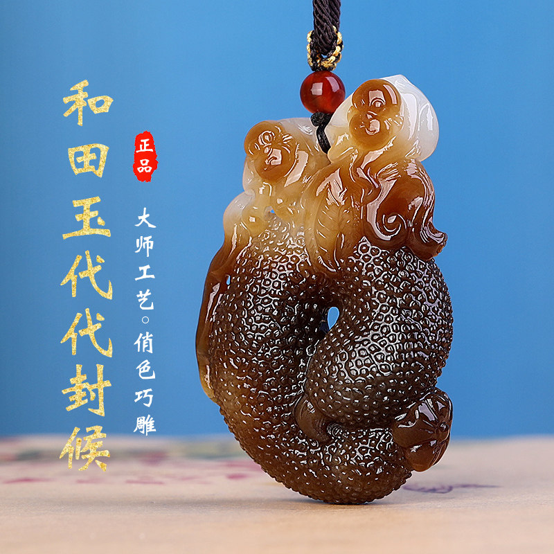 和田玉糖玉生肖猴吊坠