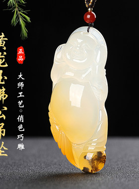涵怡云南龙陵黄龙玉笑面佛公吊坠