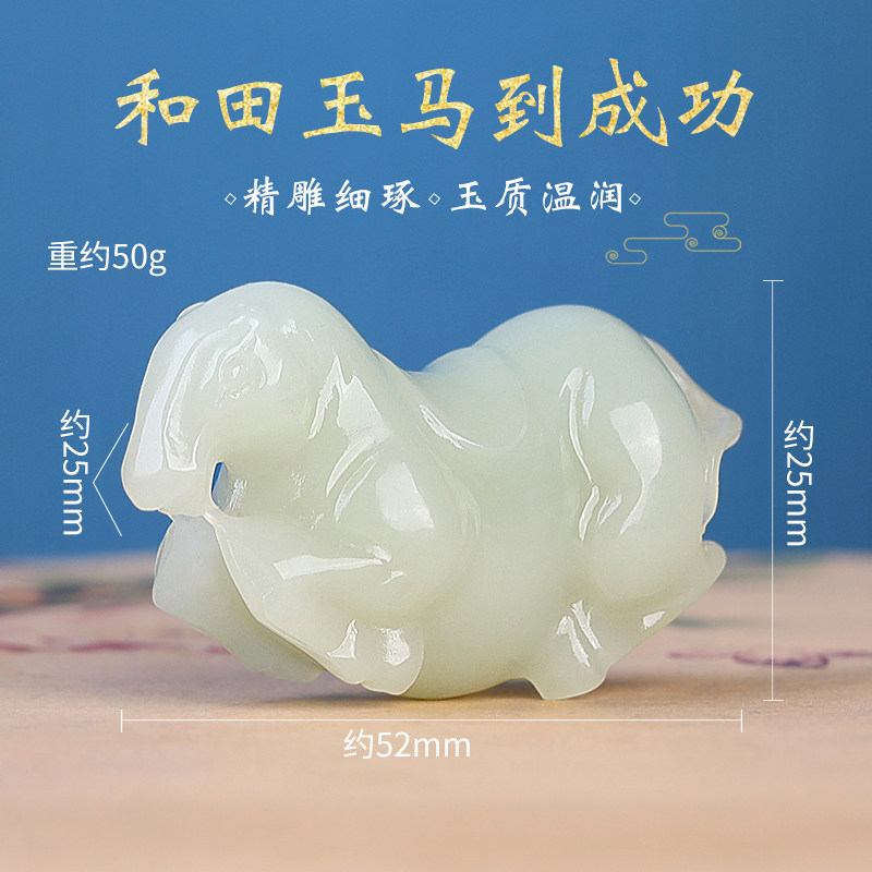 孤品大师工艺和田玉青白玉立体生肖马吊坠马到成功挂件男女款项坠