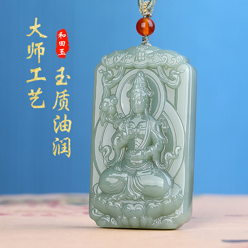孤品和田玉碧玉瓷白蓝观音玉佩男款观音菩萨挂件连年有余项坠项链