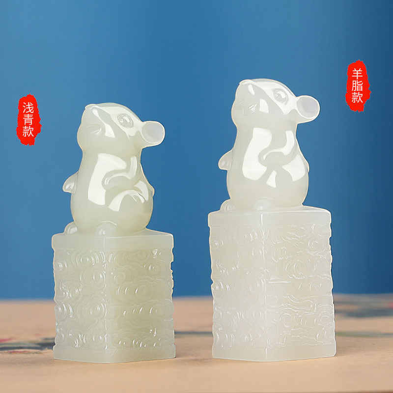 孤品大师工艺和田玉鼠来财印章手把件生肖鼠玉玺福鼠祥云宝印图章