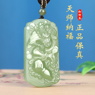 新疆和田玉天师钟馗挂件天师纳福男女款玉石项坠钟馗纳福玉佩