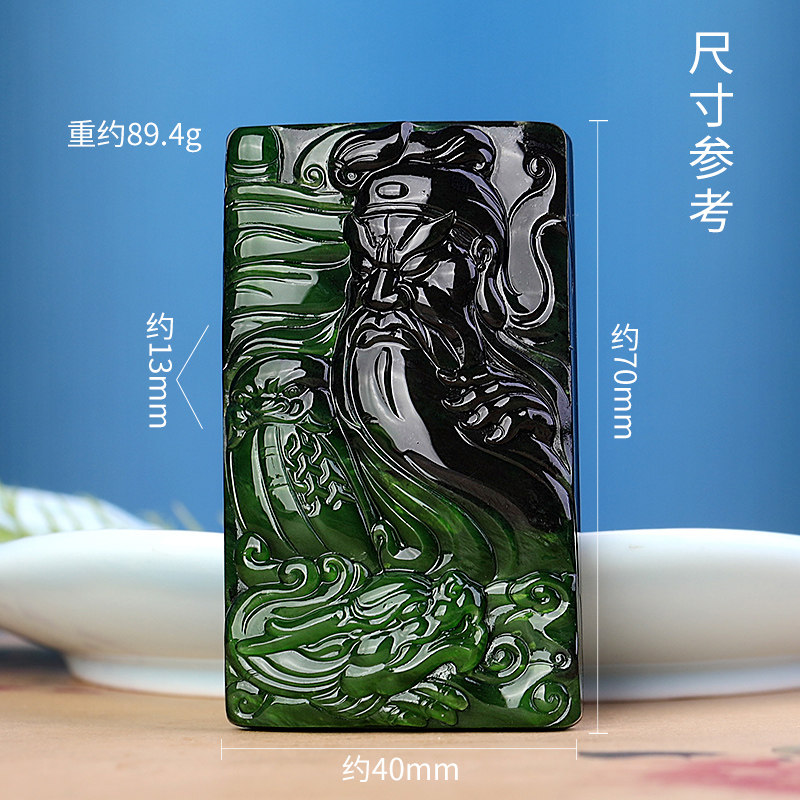 涵怡和田玉碧玉黑皮关公吊坠俏色黑绿分明寓意护身旺事业玉石挂坠