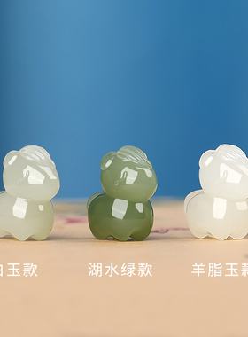 涵怡男女和田玉生肖马吊坠