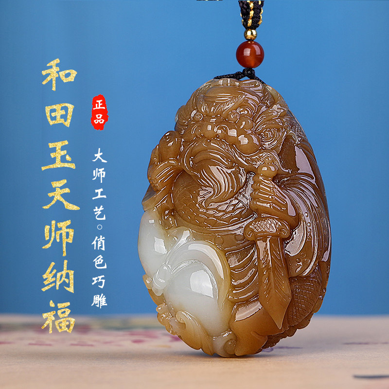 孤品大师新疆且末糖玉天师钟馗挂件男女款和田玉钟馗纳福项坠玉佩