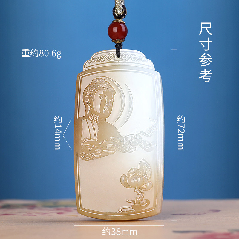 新疆且末糖白玉大日如来玉石吊坠