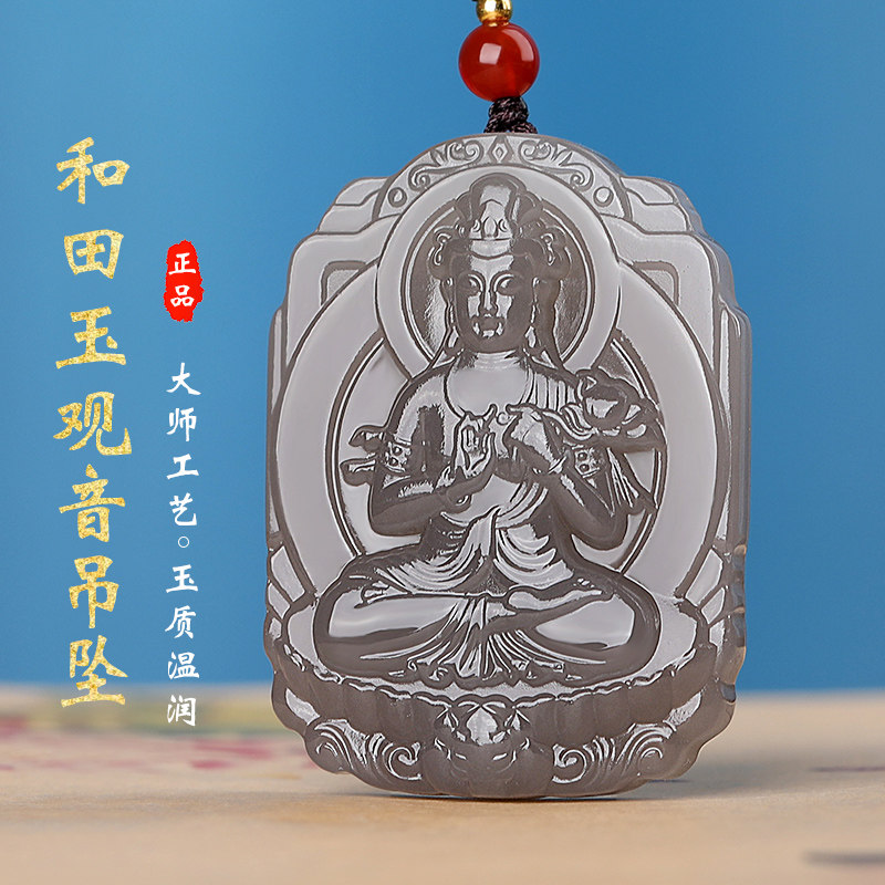 涵怡和田玉紫罗兰观音吊坠