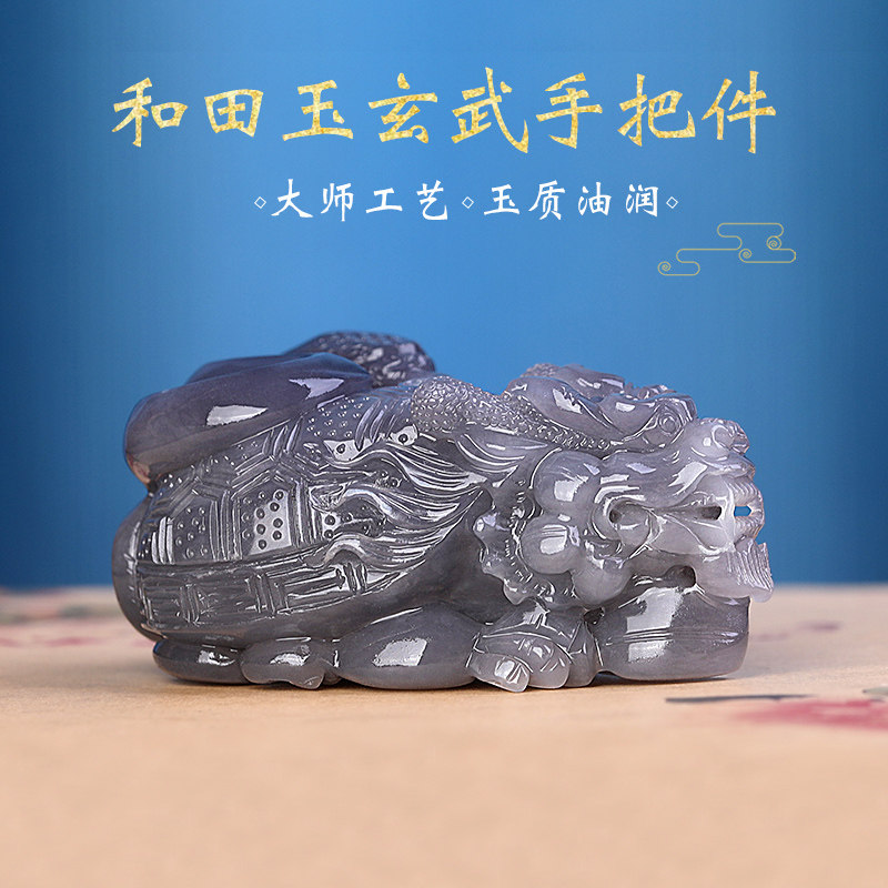 孤品大师工艺和田玉紫罗兰玄武摆件吉祥瑞兽手把件把玩件