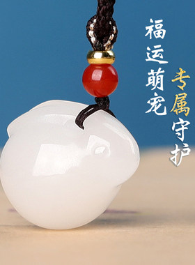 涵怡男女款新疆金丝玉十二生肖