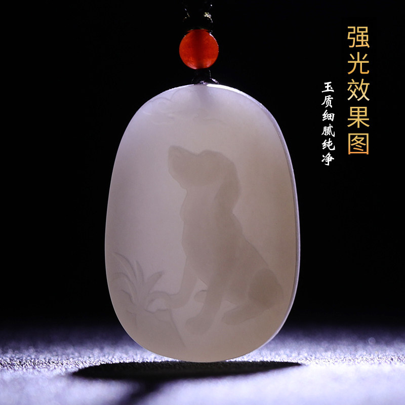 涵怡和田玉十二生肖吊坠