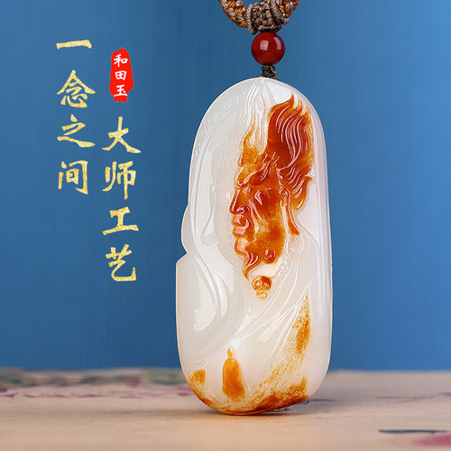 和田玉一念之间佛魔挂件大师工