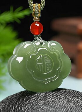涵怡和田玉如意锁吊坠
