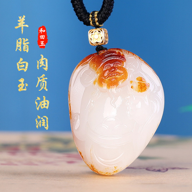 涵怡和田玉羊脂玉财神挂件