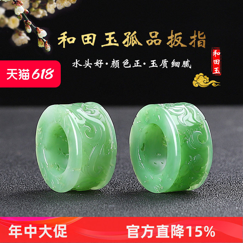正品和田玉苹果绿碧玉男复古雕花