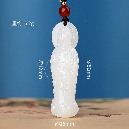 涵怡和田玉羊脂玉观音吊坠