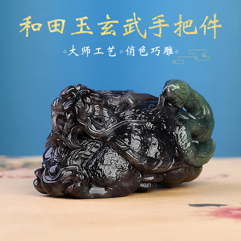 孤品大师工艺和田玉烟紫玄武神兽手把件龙龟玉摆件男女玄武呈祥
