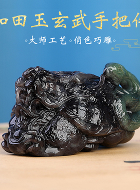 孤品大师工艺和田玉烟紫玄武神兽手把件龙龟玉摆件男女玄武呈祥