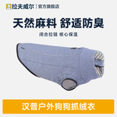 拉夫威尔汉普抓绒衣中大小型犬狗狗衣服秋冬季 保暖ruffwear狗背心