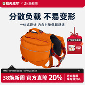 拉夫威尔全天候背包狗狗宠物户外用品自背包大容量宠物用品