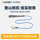 24秋冬新品 狗狗牵引绳ruffwear中大型犬 拉夫威尔克努特长款
