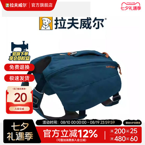 拉夫威尔大容量远足背包