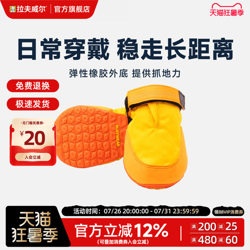夏季防暑 降温 透气 轻便