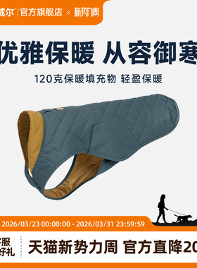 拉夫威尔斯坦普敦夹克狗狗衣服秋装RW耐磨耐寒保暖舒适狗狗冲锋衣