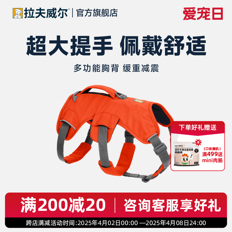 ʦʽǣСȮruffwearرǣʵ905.8Ԫ(2)
