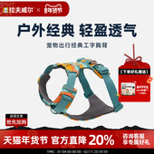 拉夫威尔ruffwear福朗特狗狗胸背带牵引绳大中小型犬背心式 防爆冲