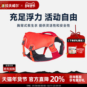 新品 拉夫威尔康恩斯狗狗救生衣浮力宠物大小犬胸背可提拉