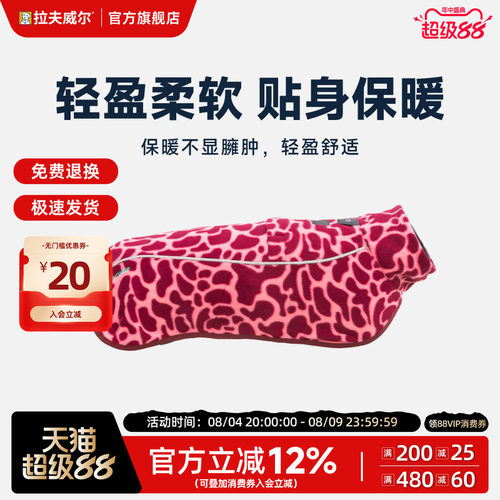 拉夫威尔狗狗克莱姆抓绒背心美国RW秋冬季保暖大小型犬衣服