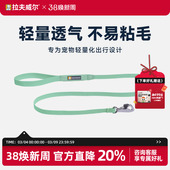 拉夫威尔ruffwear嗨轻狗狗牵引绳中大小型犬牵狗绳狗链遛狗宠物