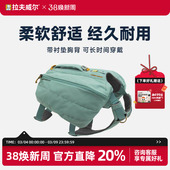 拉夫威尔福朗特日用背包RW狗狗户外自背包大容量宠物用品