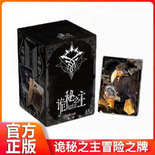 Hitcard诡秘之主冒险之牌收藏卡克莱恩生日愚者苏醒塔罗会盲盒
