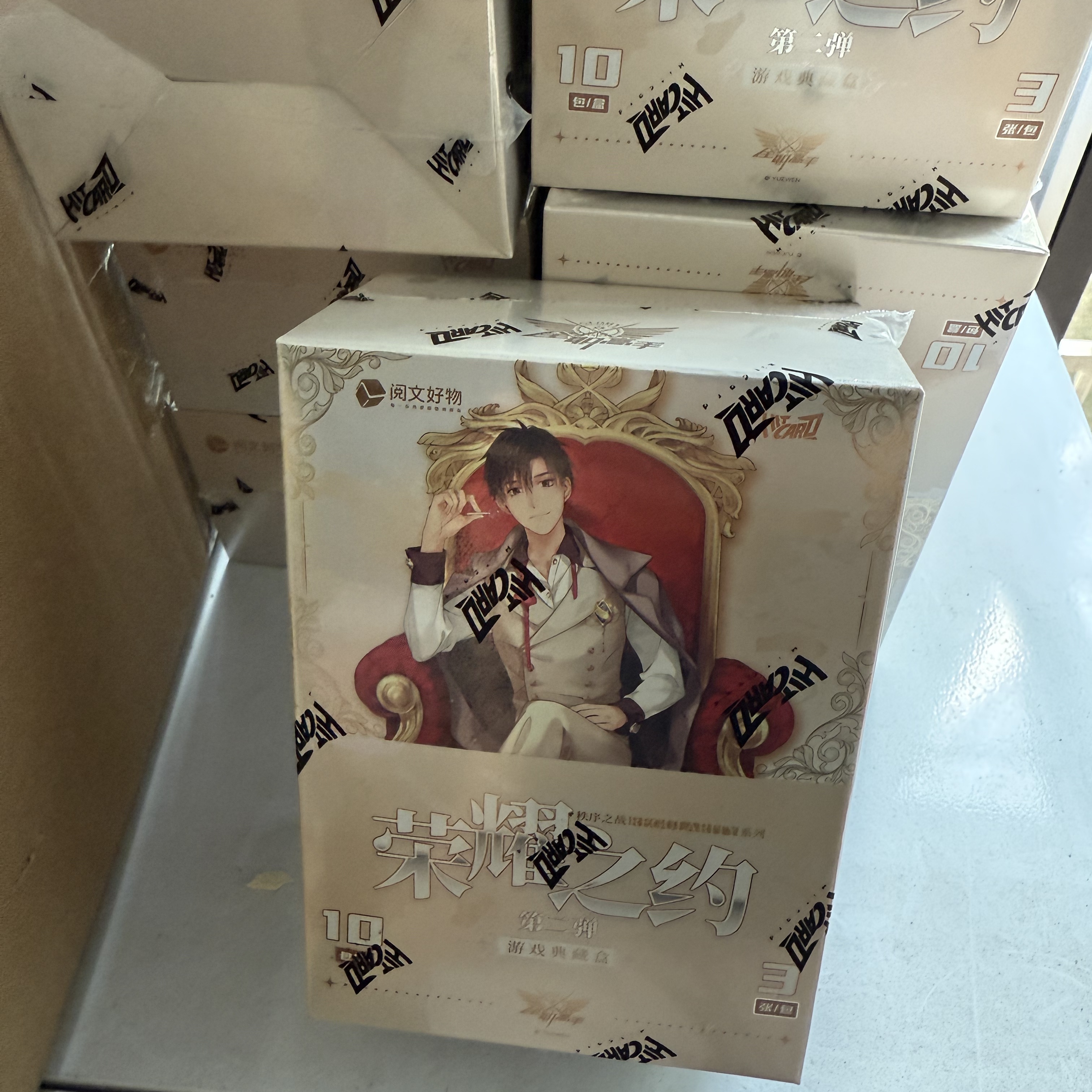 Hitcard全职高手卡片第二弹