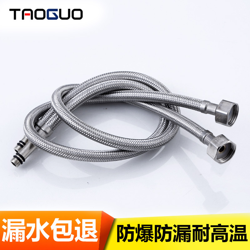 水龙头进水软管防爆连接管编织