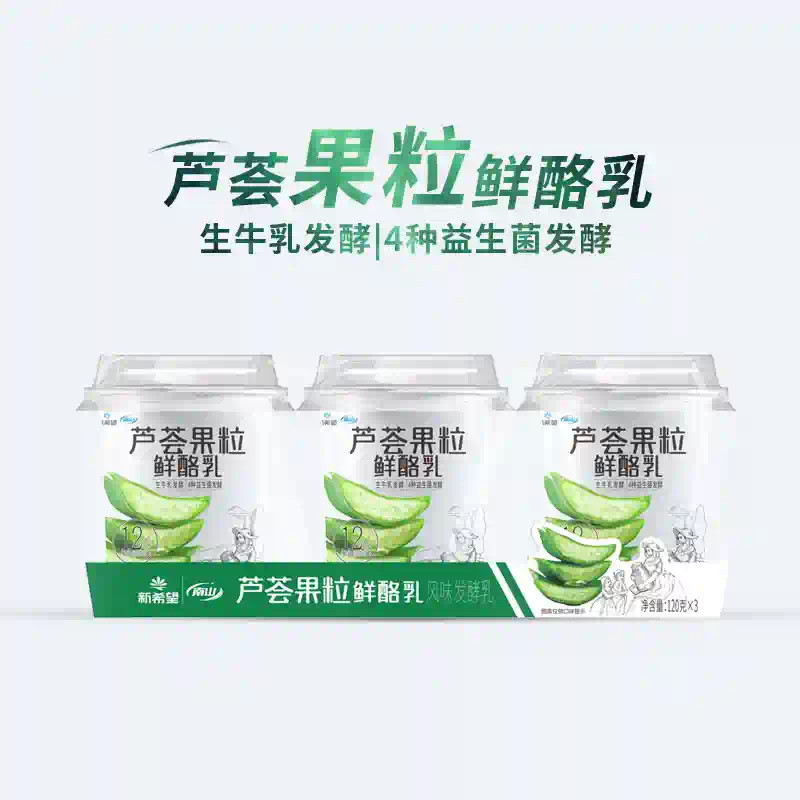 新希望芦荟酸奶芦荟果粒果肉酸奶益生菌酸奶120g*12杯装