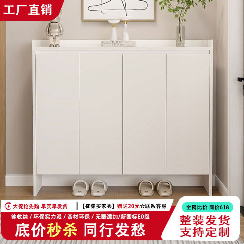 2026新款鞋柜实木家用门口收纳柜一体靠墙入户多层收纳楼道外鞋架
