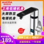 Aucma vòi nước nóng tức thì tốc độ bếp nóng nhỏ nhanh hơn nước nóng nhà máy nước nóng - Máy đun nước bình nongs lạnh