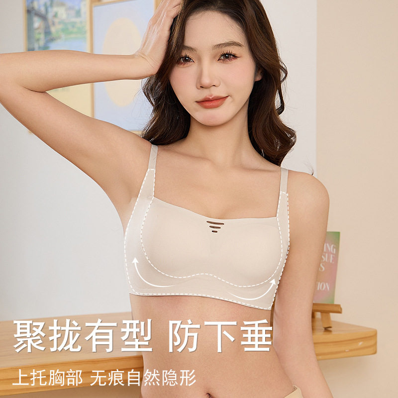 小胸聚拢提拉内衣女收副乳防下垂