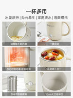 Zhenmi portable electric kettle, a new type of household mini compact heat preservation integrated constant-temperature intelligent tea brewing device thumbnail 8