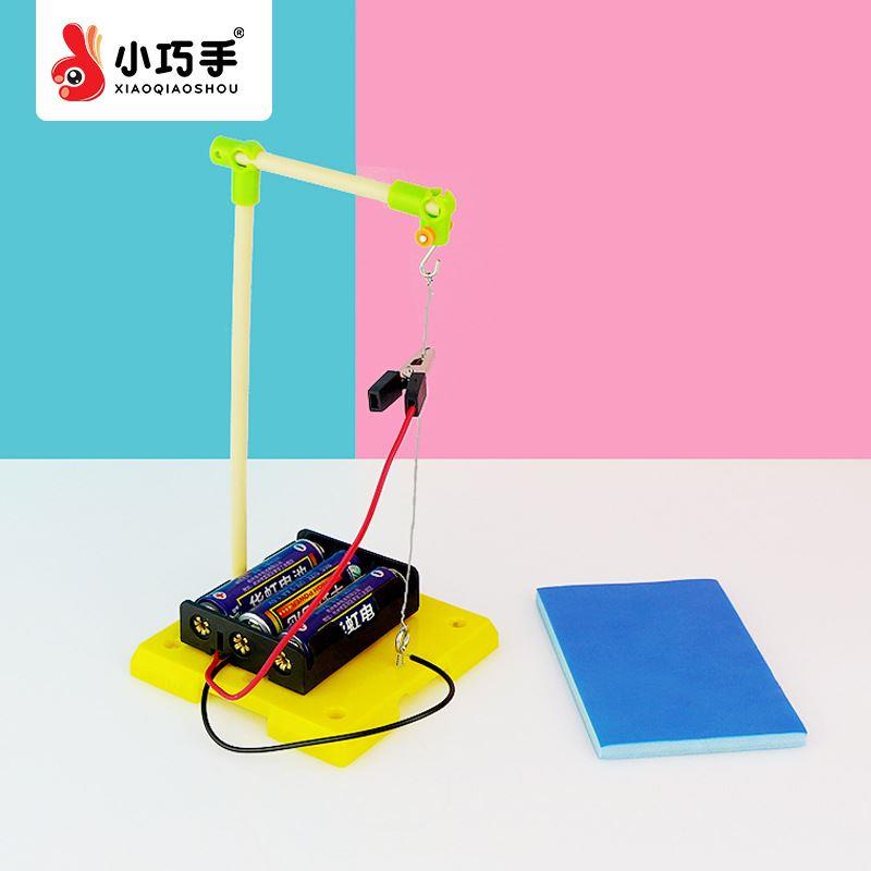 自制红绿灯实验包小学生教具学具科技小制作材料儿童diy交通信号
