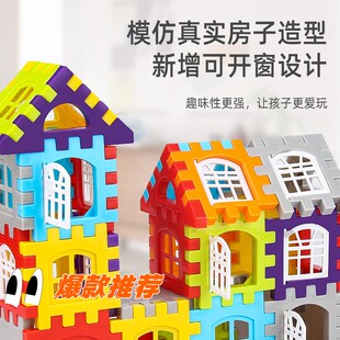 益智玩具3到6岁女男孩大颗粒方块生日礼物拼图 儿童搭房子积木拼装