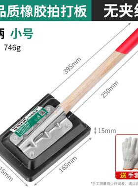 拍板瓷砖专用神器铺贴地板砖专用工具橡胶锤橡皮锤地砖拍打板A+19